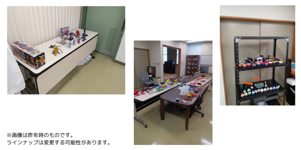 3枚の画像が表示されている。
1枚目は、怪人のフィギュアが並んでいる写真である。
2枚目は、ライダーのグッズが長机4つにわたってふんだんに置かれている写真である。
3枚目は、ライダーベルトと変身アイテムの写真である。