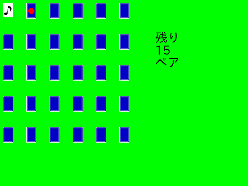 音声衰弱ゲームの画像